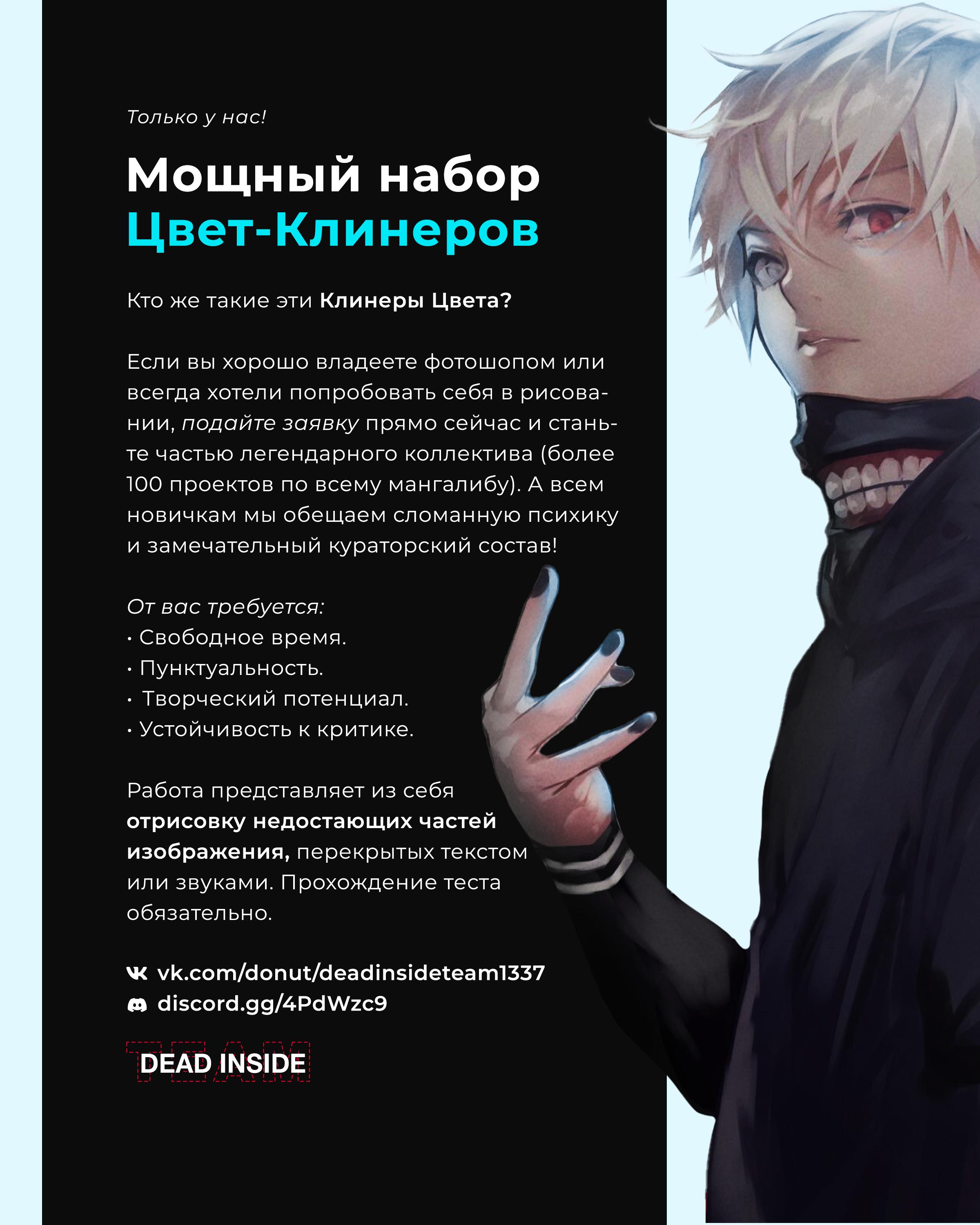 Read Всеведущий читатель The Omniscient Reader Ru Manga Online