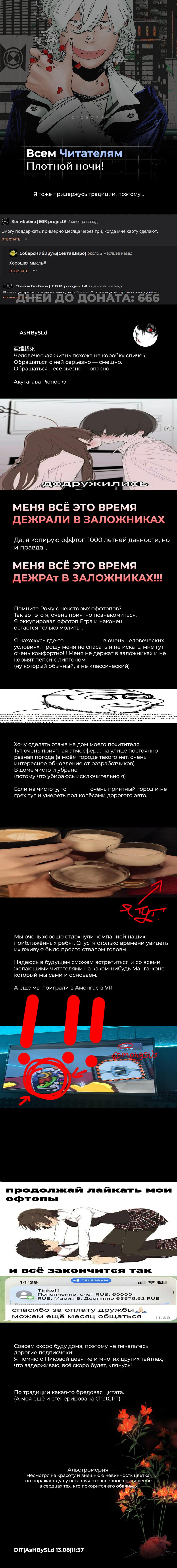 Read Всеведущий читатель The Omniscient Reader Ru Manga Online