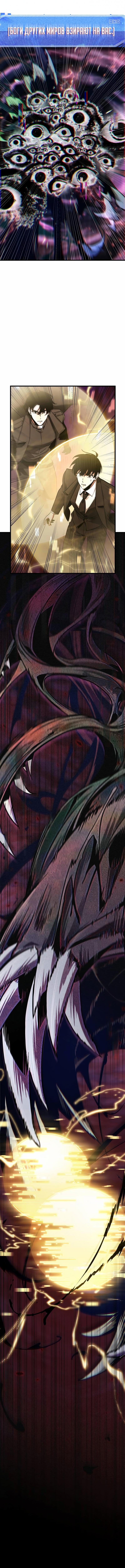 Read Всеведущий читатель The Omniscient Reader Ru Manga Online
