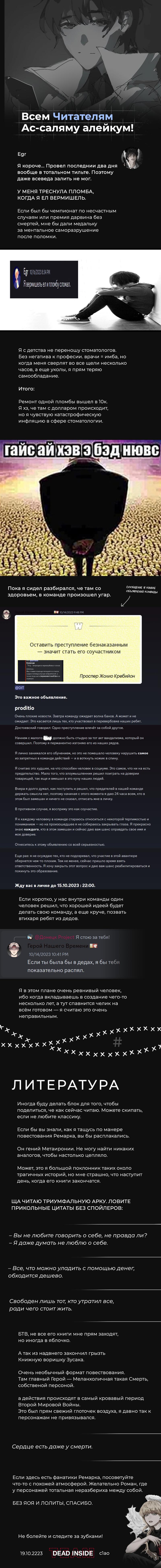 Read Всеведущий читатель The Omniscient Reader Ru Manga Online