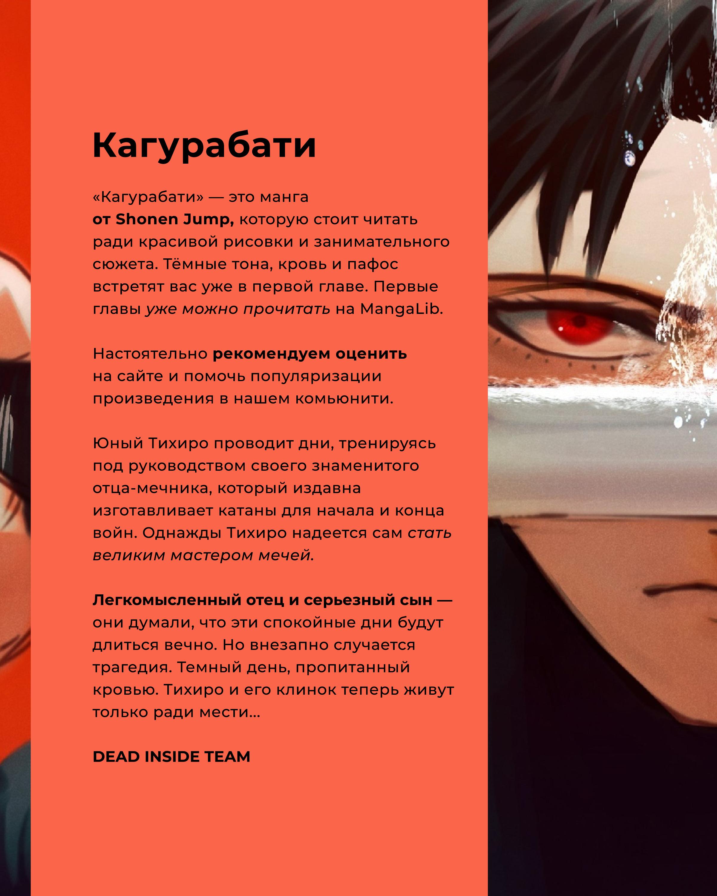 Read Всеведущий читатель The Omniscient Reader Ru Manga Online
