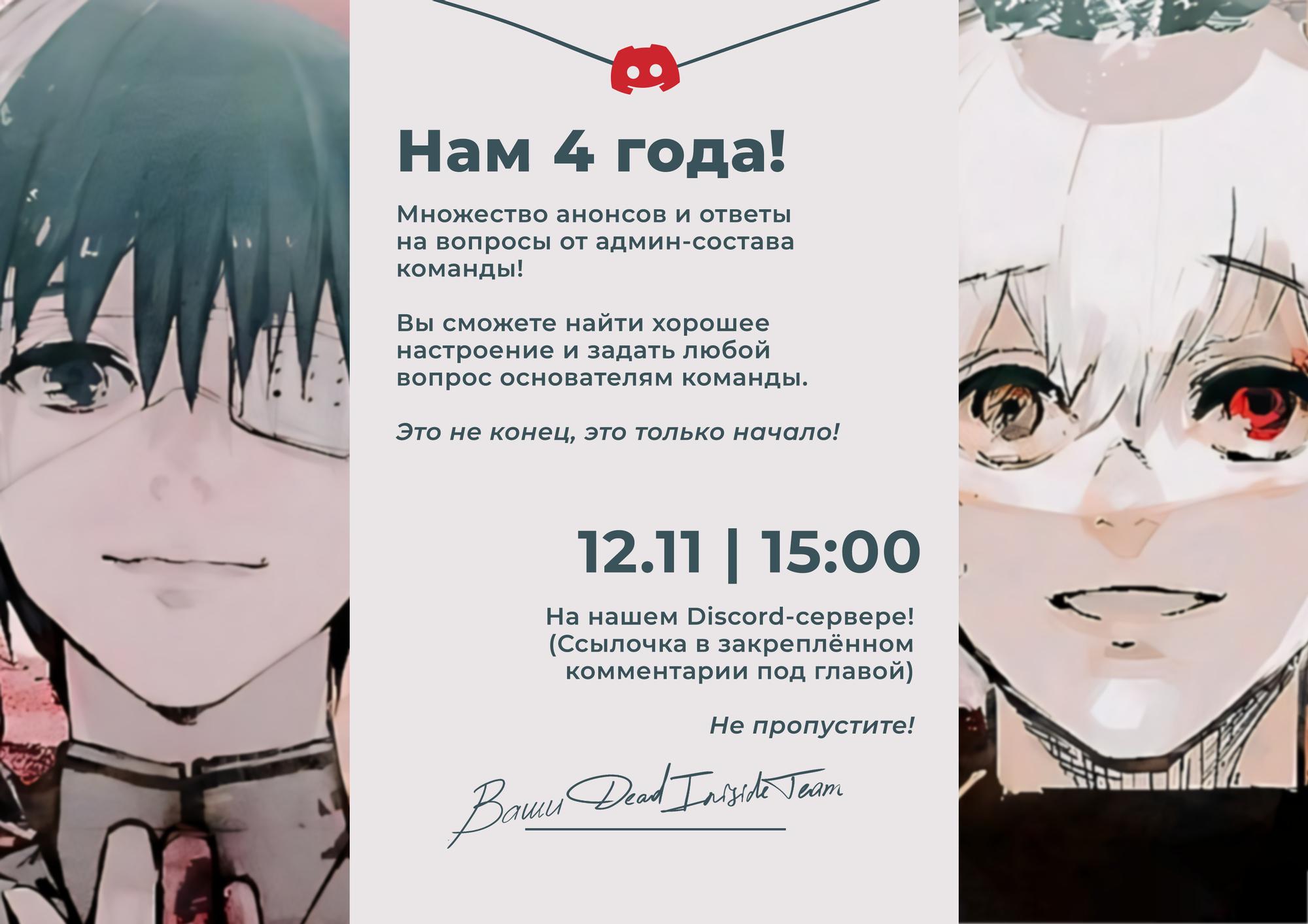 Read Всеведущий читатель The Omniscient Reader Ru Manga Online