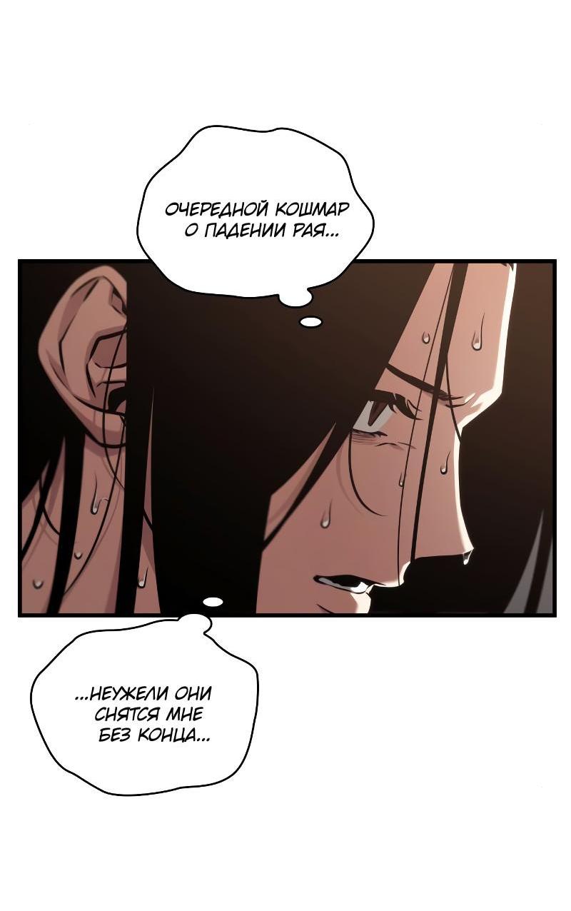 Read Всеведущий читатель The Omniscient Reader Ru Manga Online