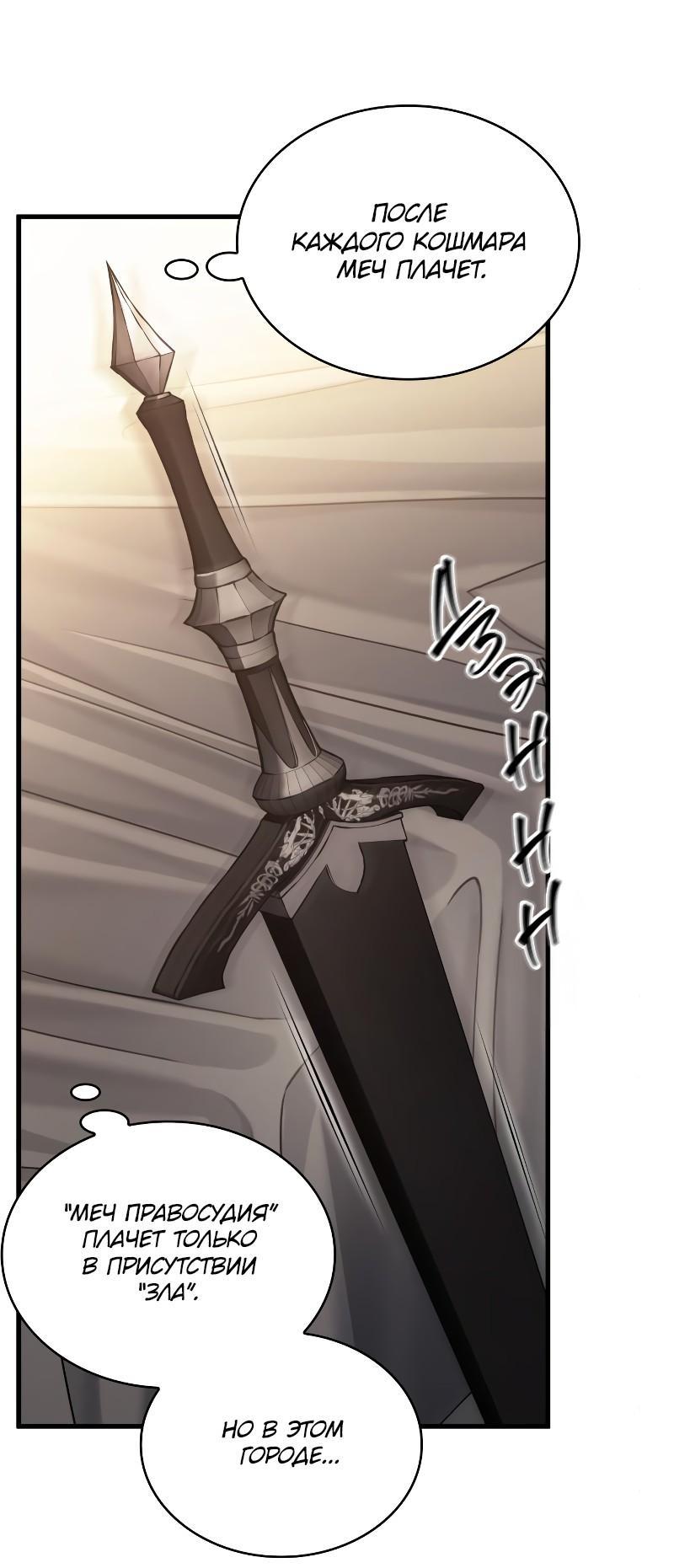 Read Всеведущий читатель The Omniscient Reader Ru Manga Online