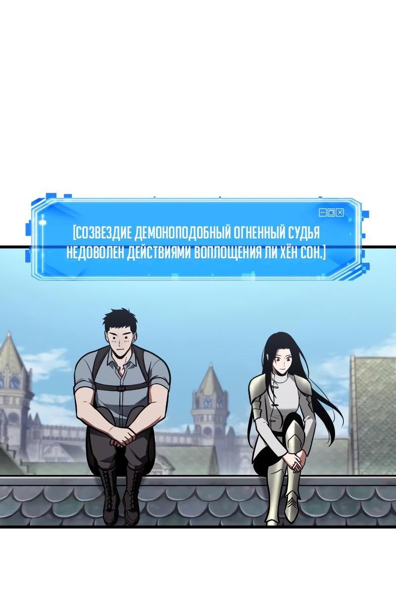 Read Всеведущий читатель The Omniscient Reader Ru Manga Online