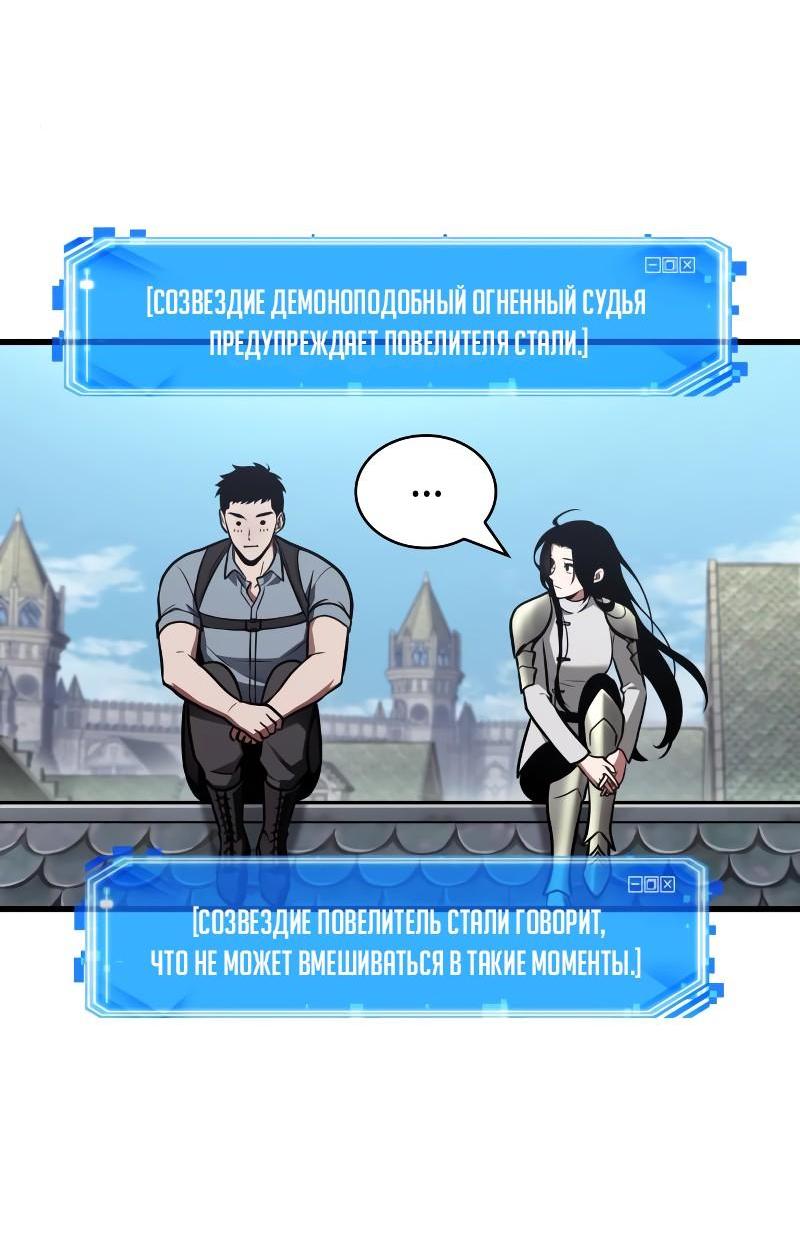 Read Всеведущий читатель The Omniscient Reader Ru Manga Online
