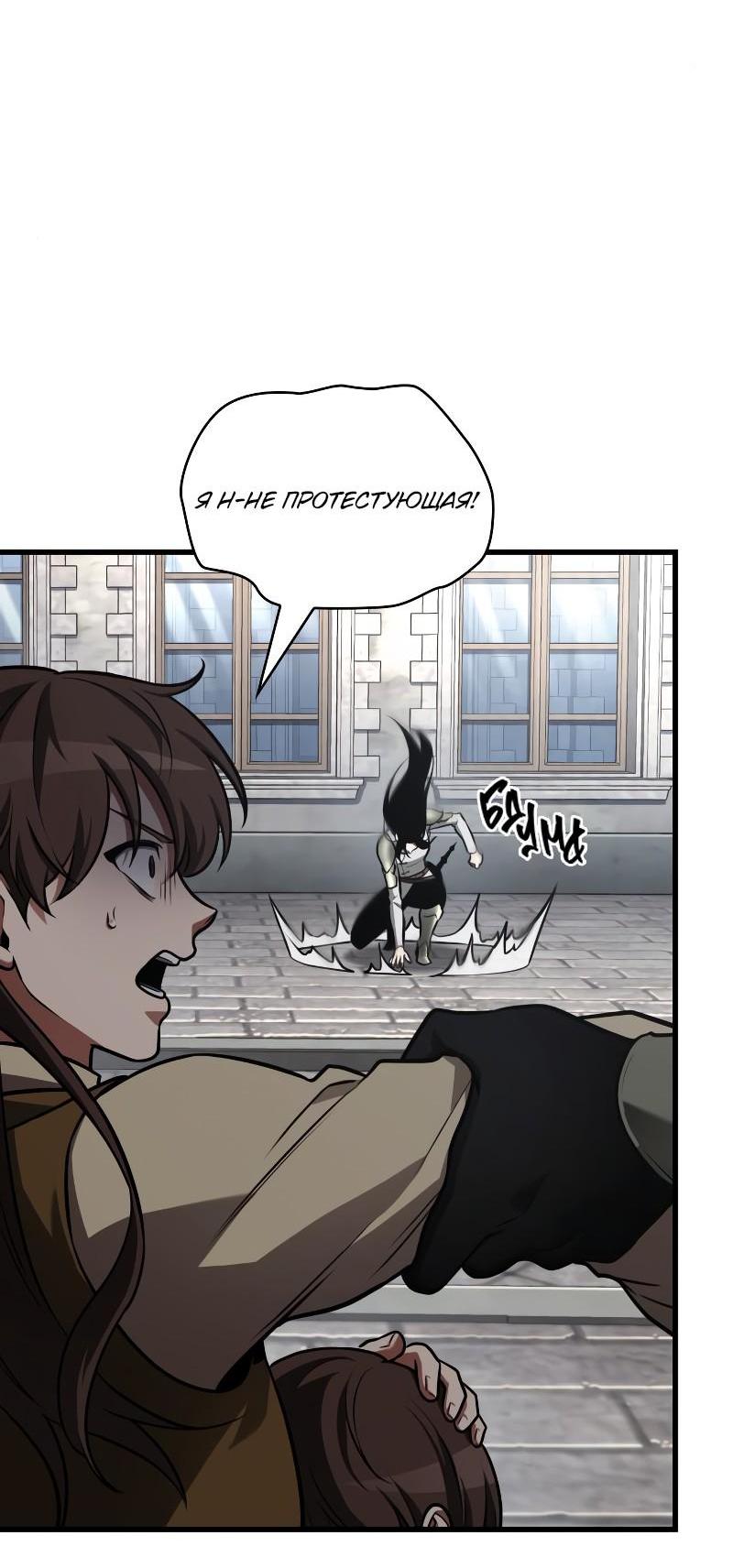 Read Всеведущий читатель The Omniscient Reader Ru Manga Online