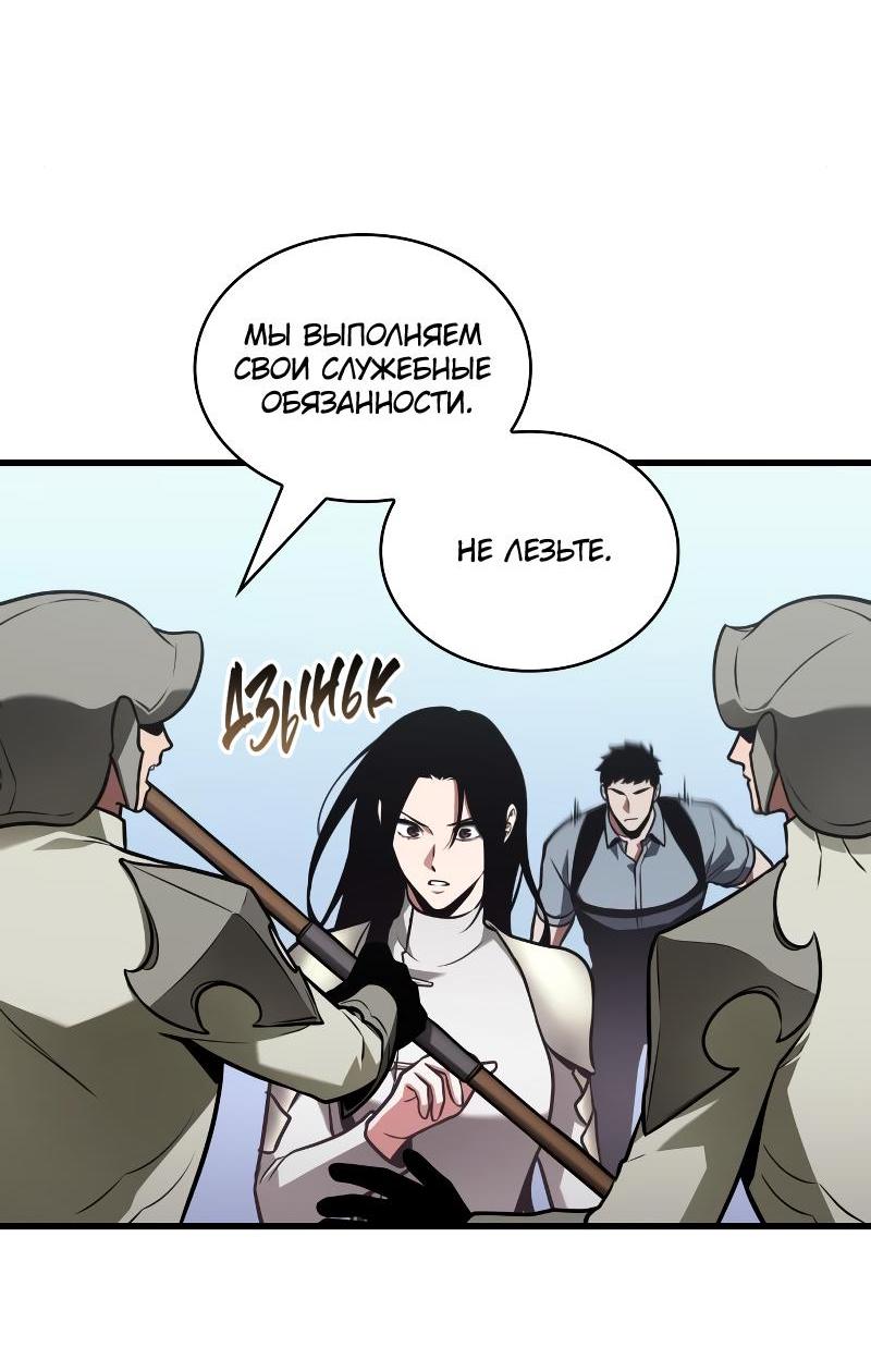 Read Всеведущий читатель The Omniscient Reader Ru Manga Online