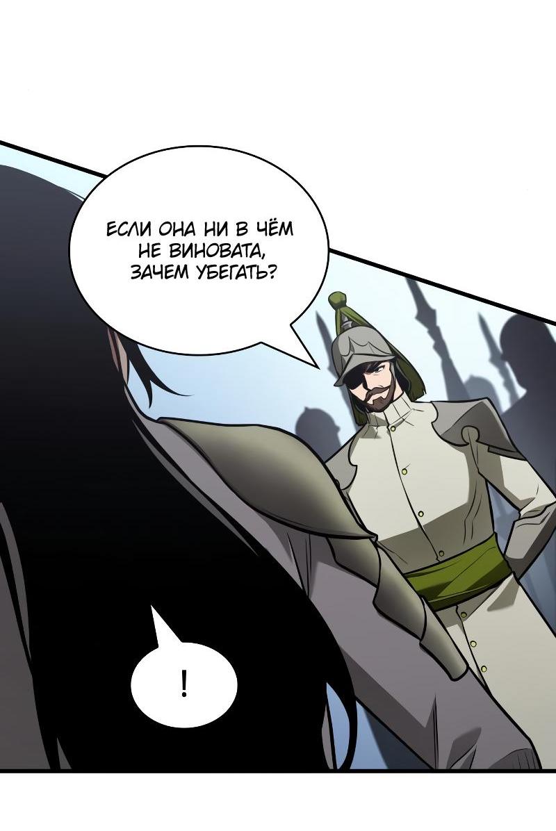 Read Всеведущий читатель The Omniscient Reader Ru Manga Online