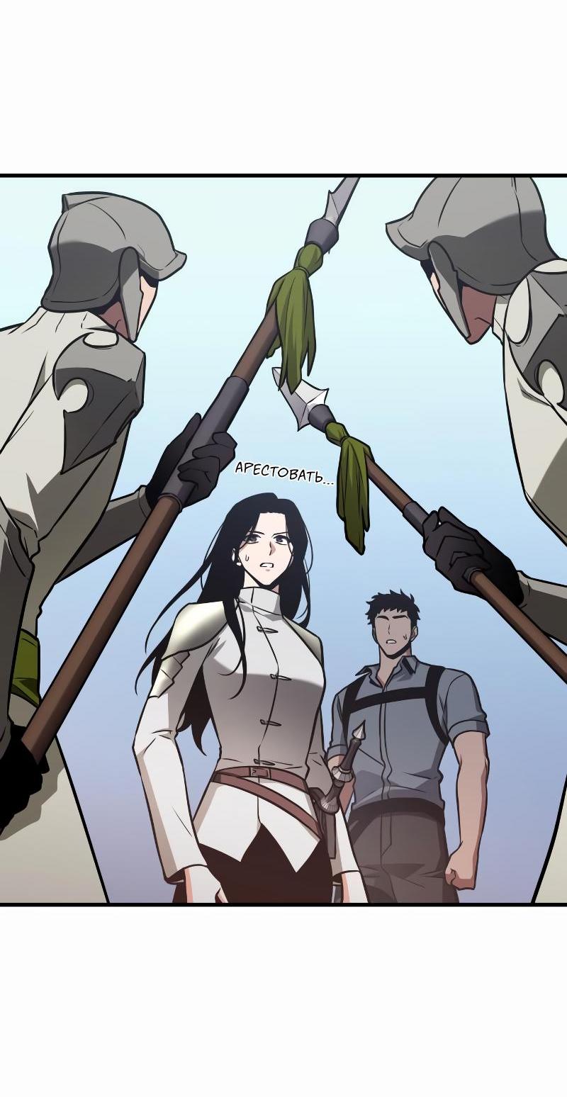 Read Всеведущий читатель The Omniscient Reader Ru Manga Online