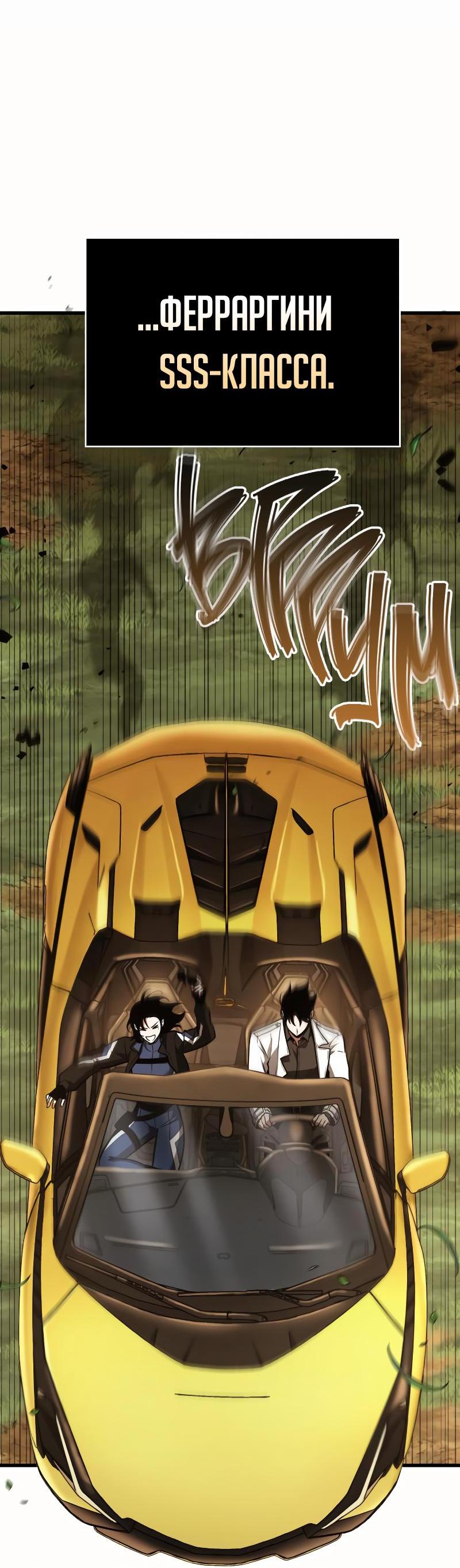 Read Всеведущий читатель The Omniscient Reader Ru Manga Online