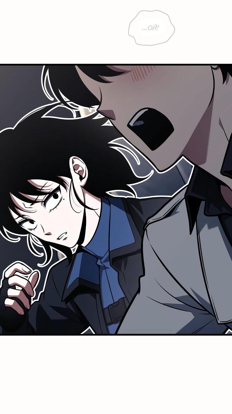 Read Всеведущий читатель The Omniscient Reader Ru Manga Online