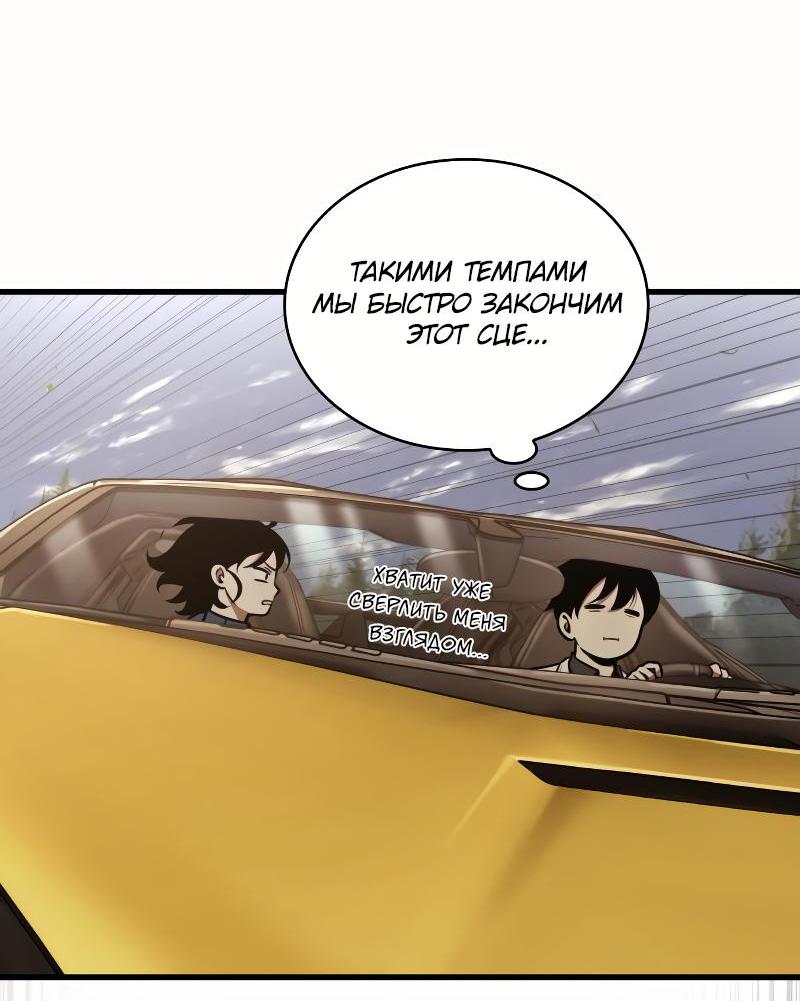 Read Всеведущий читатель The Omniscient Reader Ru Manga Online