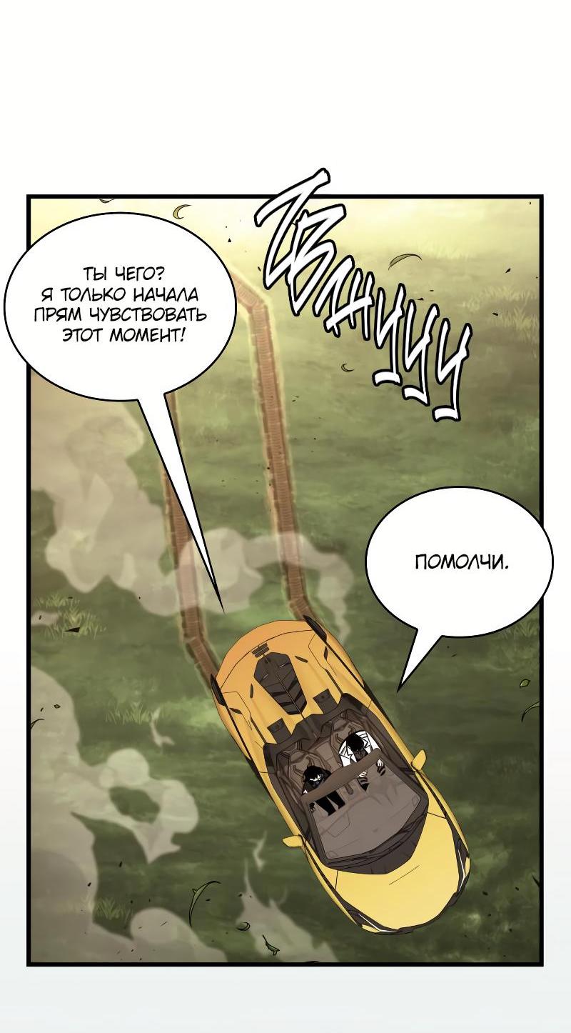 Read Всеведущий читатель The Omniscient Reader Ru Manga Online