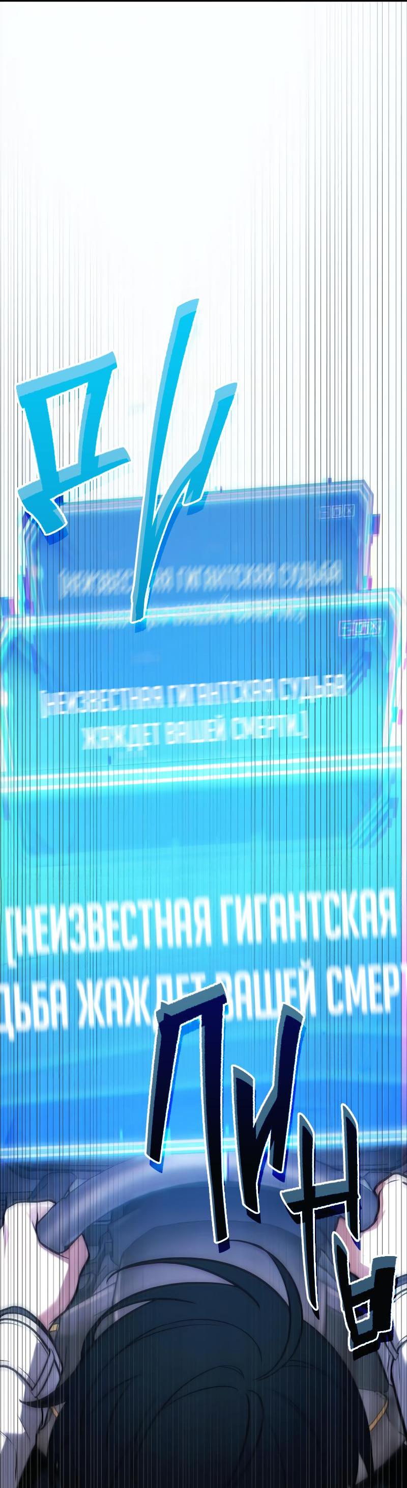 Read Всеведущий читатель The Omniscient Reader Ru Manga Online