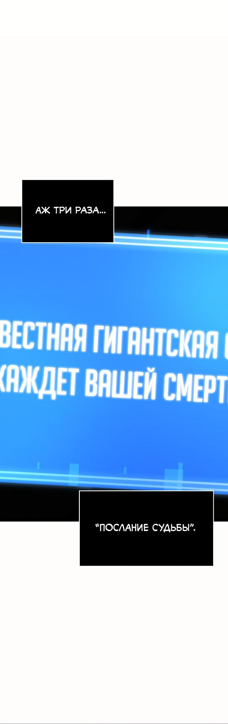 Read Всеведущий читатель The Omniscient Reader Ru Manga Online