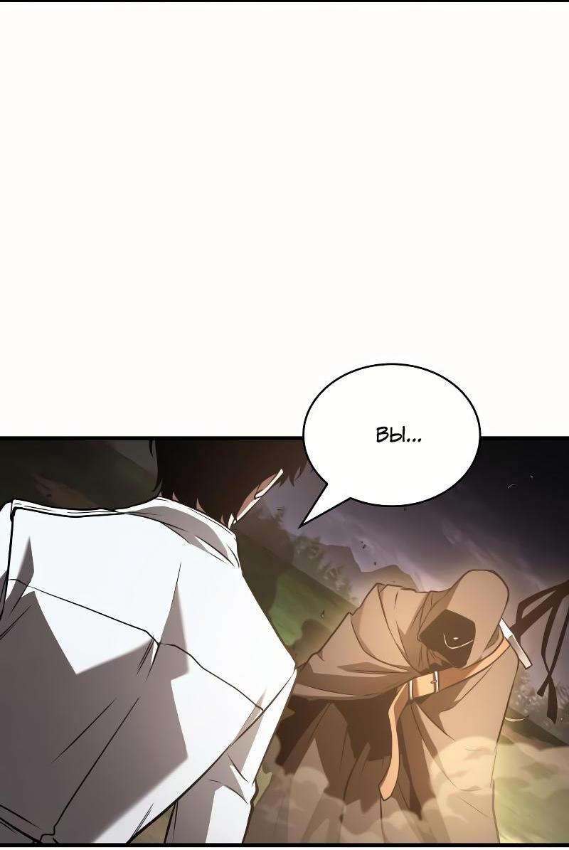 Read Всеведущий читатель The Omniscient Reader Ru Manga Online