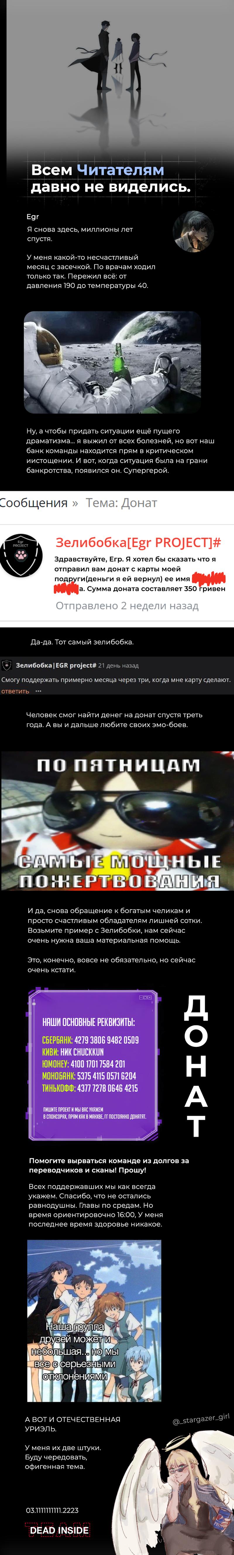 Read Всеведущий читатель The Omniscient Reader Ru Manga Online