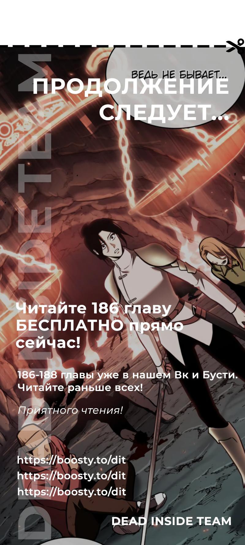 Read Всеведущий читатель The Omniscient Reader Ru Manga Online