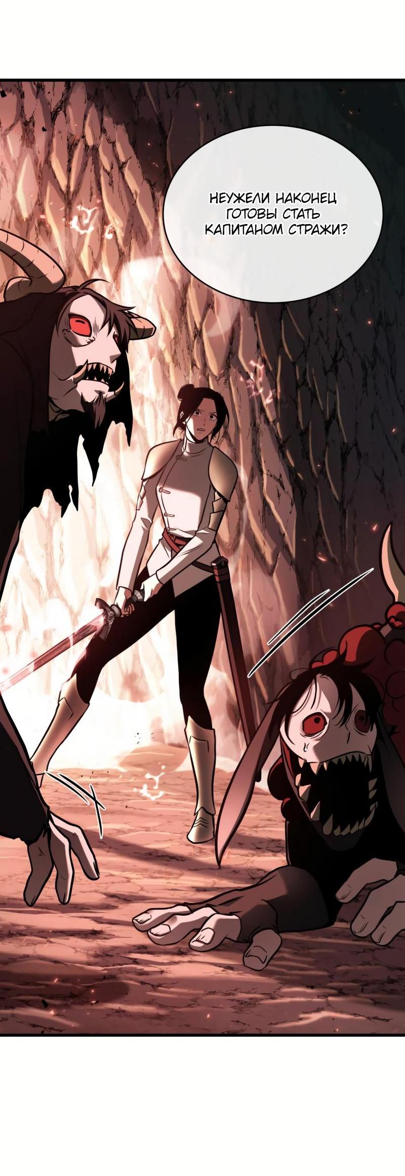 Read Всеведущий читатель The Omniscient Reader Ru Manga Online