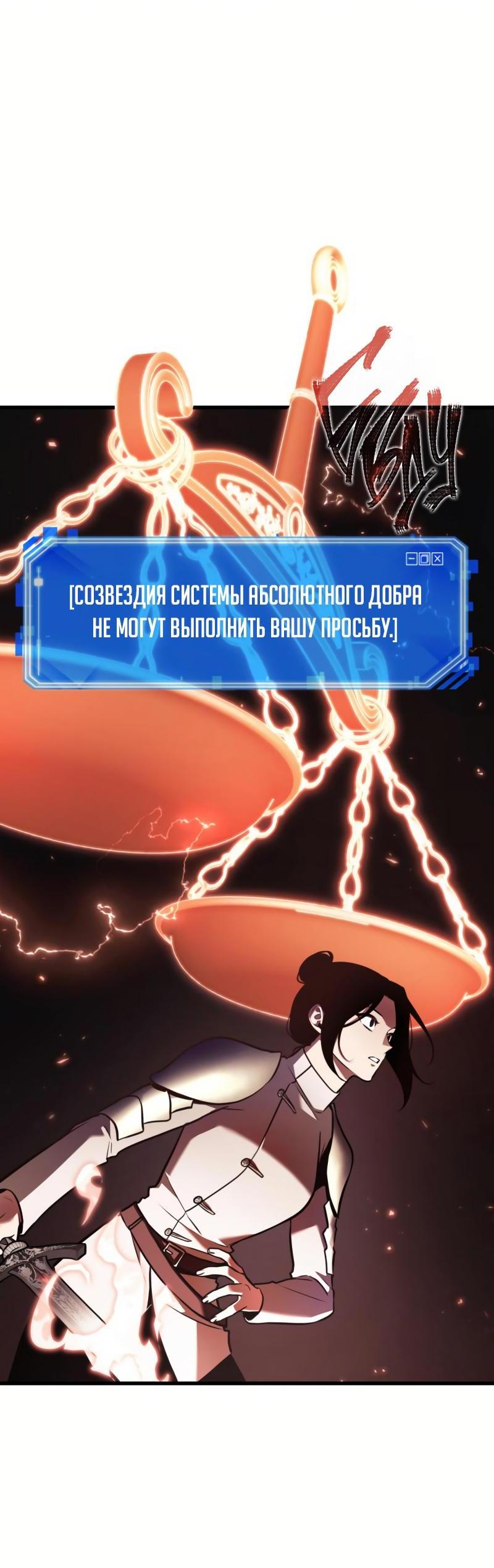 Read Всеведущий читатель The Omniscient Reader Ru Manga Online