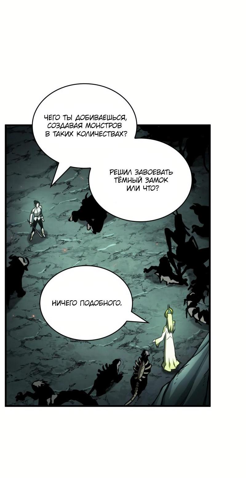 Read Всеведущий читатель The Omniscient Reader Ru Manga Online