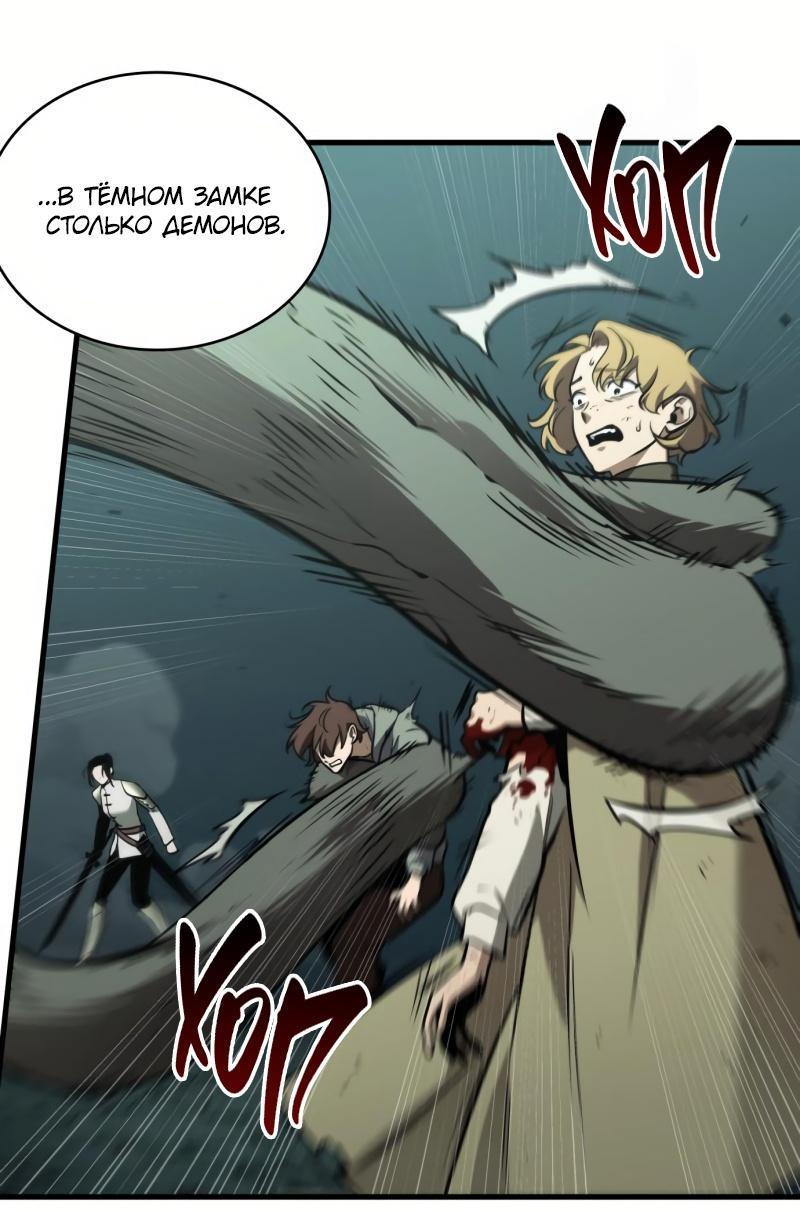 Read Всеведущий читатель The Omniscient Reader Ru Manga Online