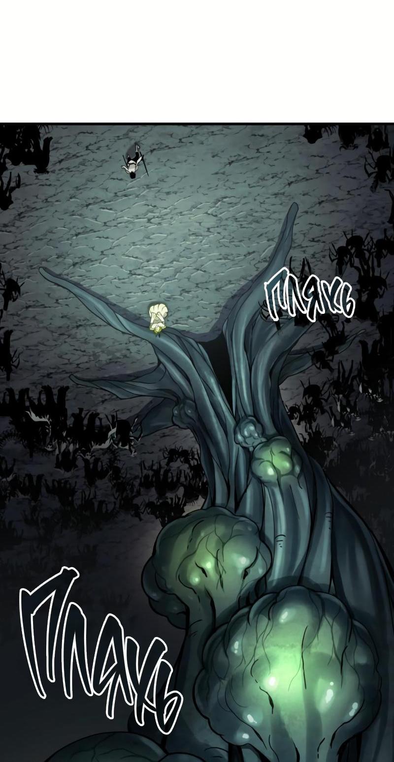 Read Всеведущий читатель The Omniscient Reader Ru Manga Online