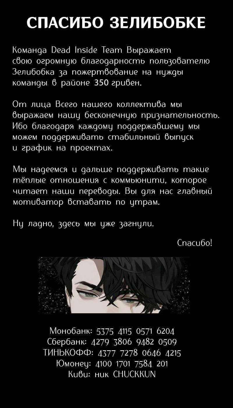 Read Всеведущий читатель The Omniscient Reader Ru Manga Online