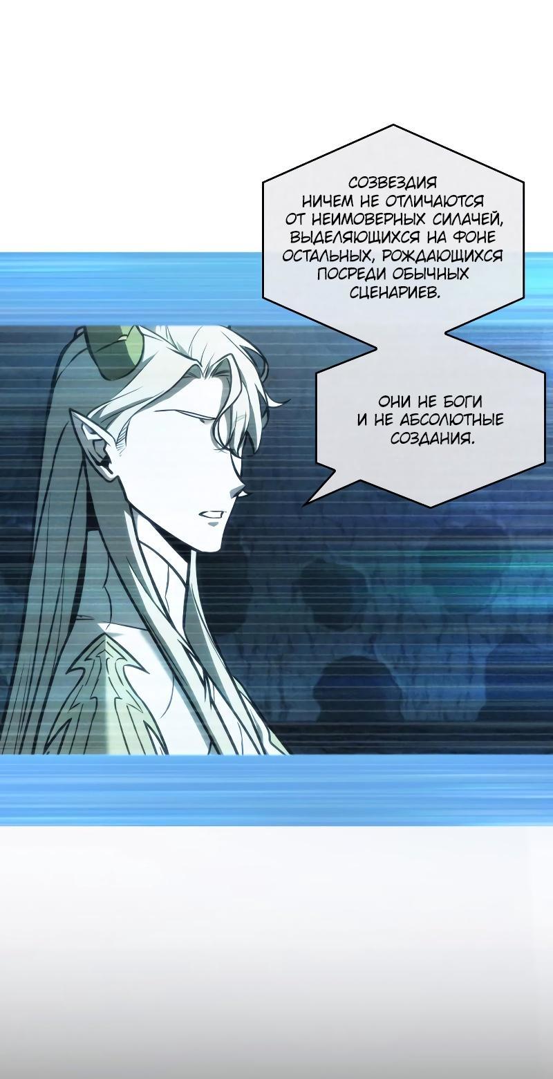 Read Всеведущий читатель The Omniscient Reader Ru Manga Online