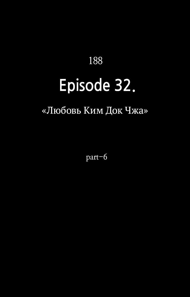 Read Всеведущий читатель The Omniscient Reader Ru Manga Online