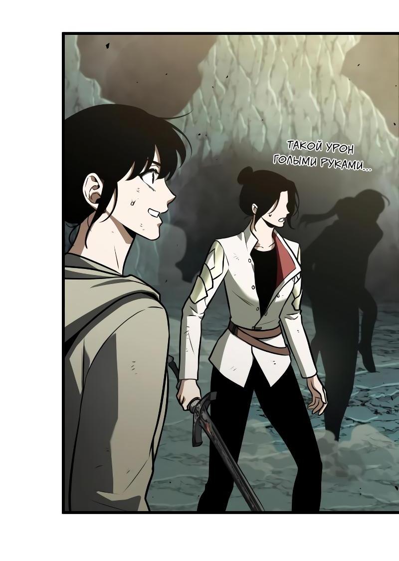 Read Всеведущий читатель The Omniscient Reader Ru Manga Online