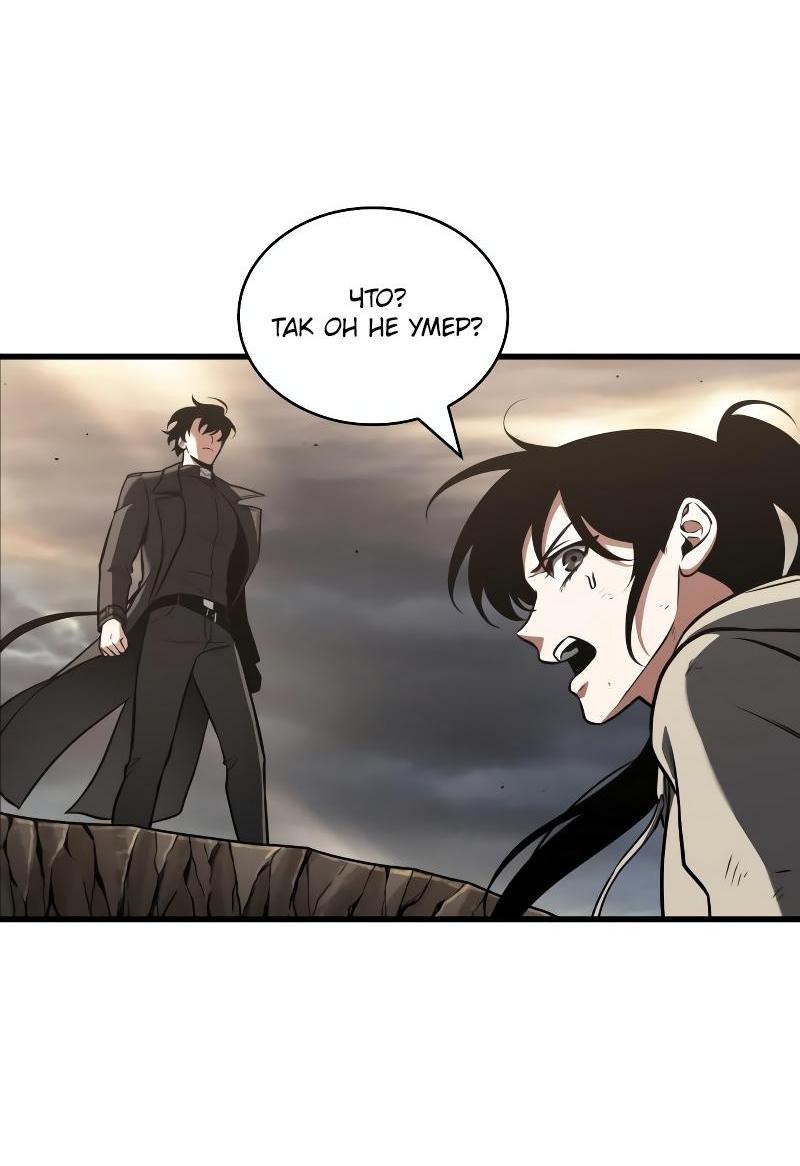 Read Всеведущий читатель The Omniscient Reader Ru Manga Online