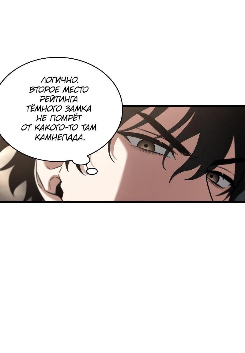 Read Всеведущий читатель The Omniscient Reader Ru Manga Online