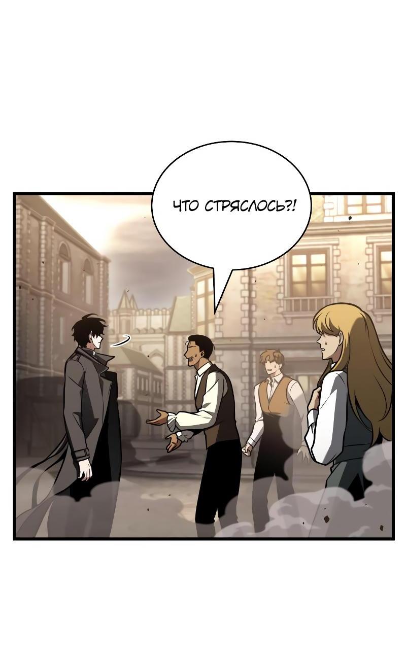Read Всеведущий читатель The Omniscient Reader Ru Manga Online