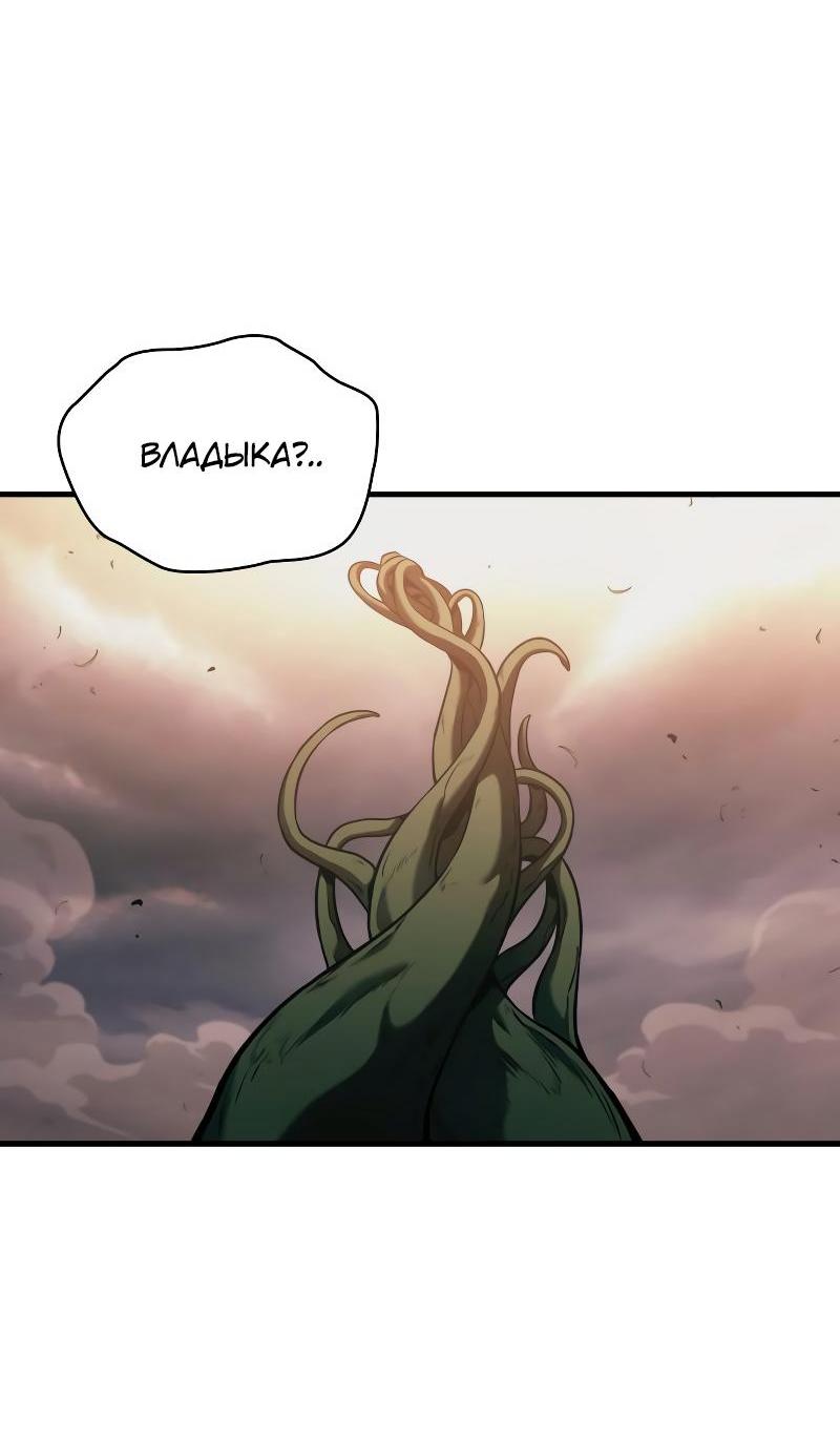 Read Всеведущий читатель The Omniscient Reader Ru Manga Online