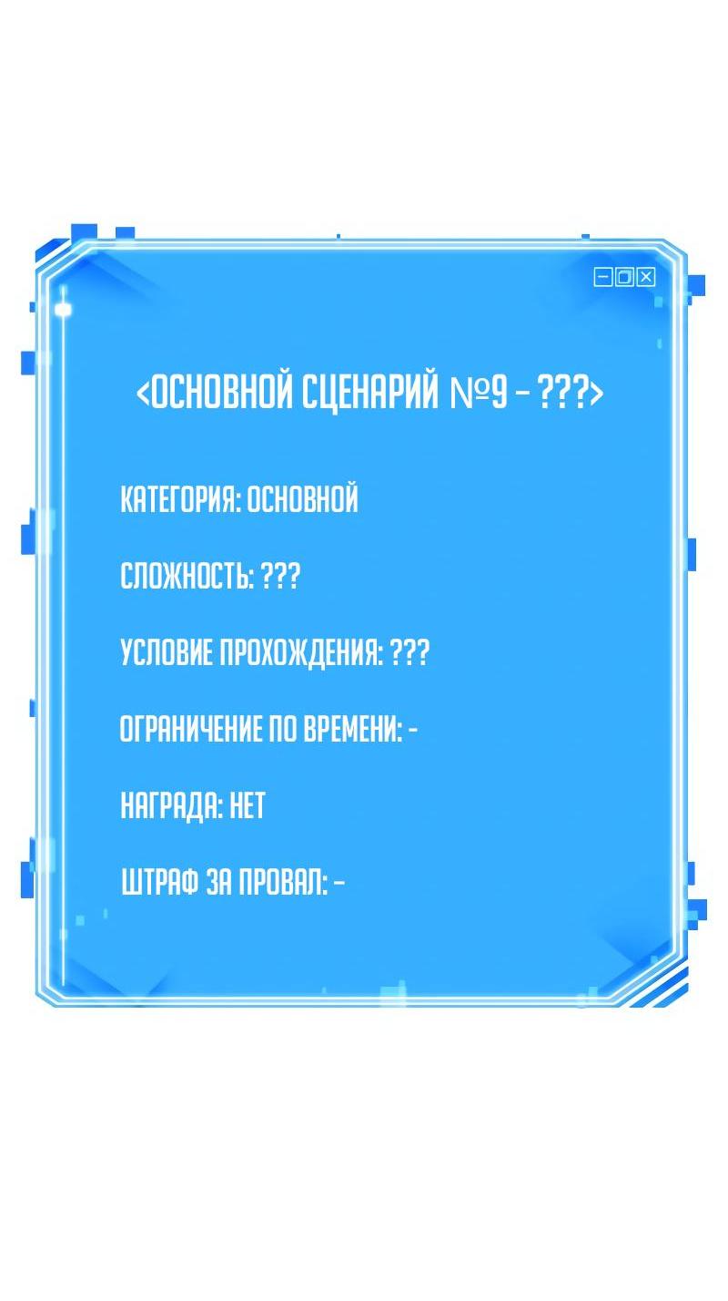 Read Всеведущий читатель The Omniscient Reader Ru Manga Online