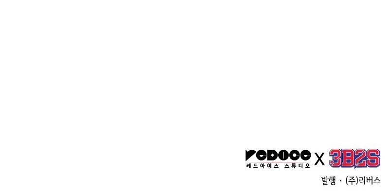 Read Всеведущий читатель The Omniscient Reader Ru Manga Online
