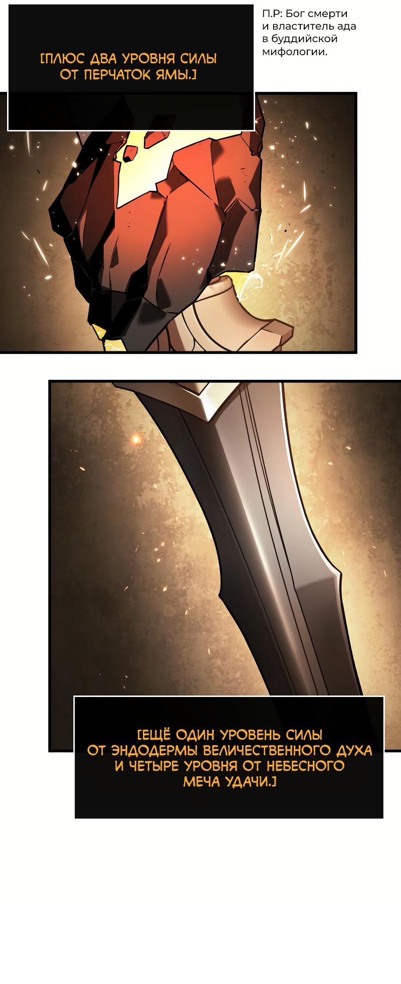 Read Всеведущий читатель The Omniscient Reader Ru Manga Online