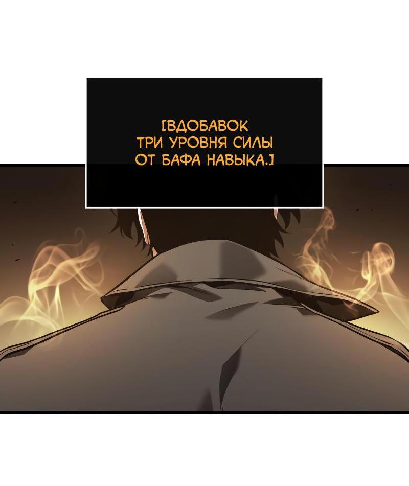 Read Всеведущий читатель The Omniscient Reader Ru Manga Online