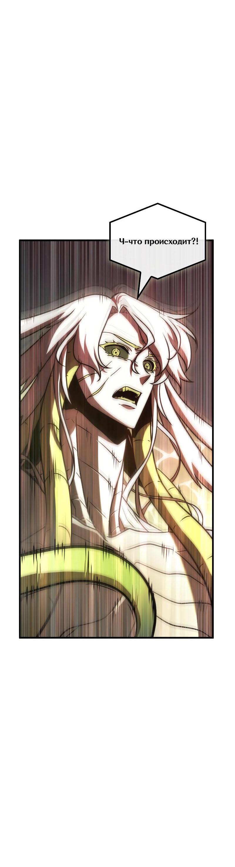 Read Всеведущий читатель The Omniscient Reader Ru Manga Online