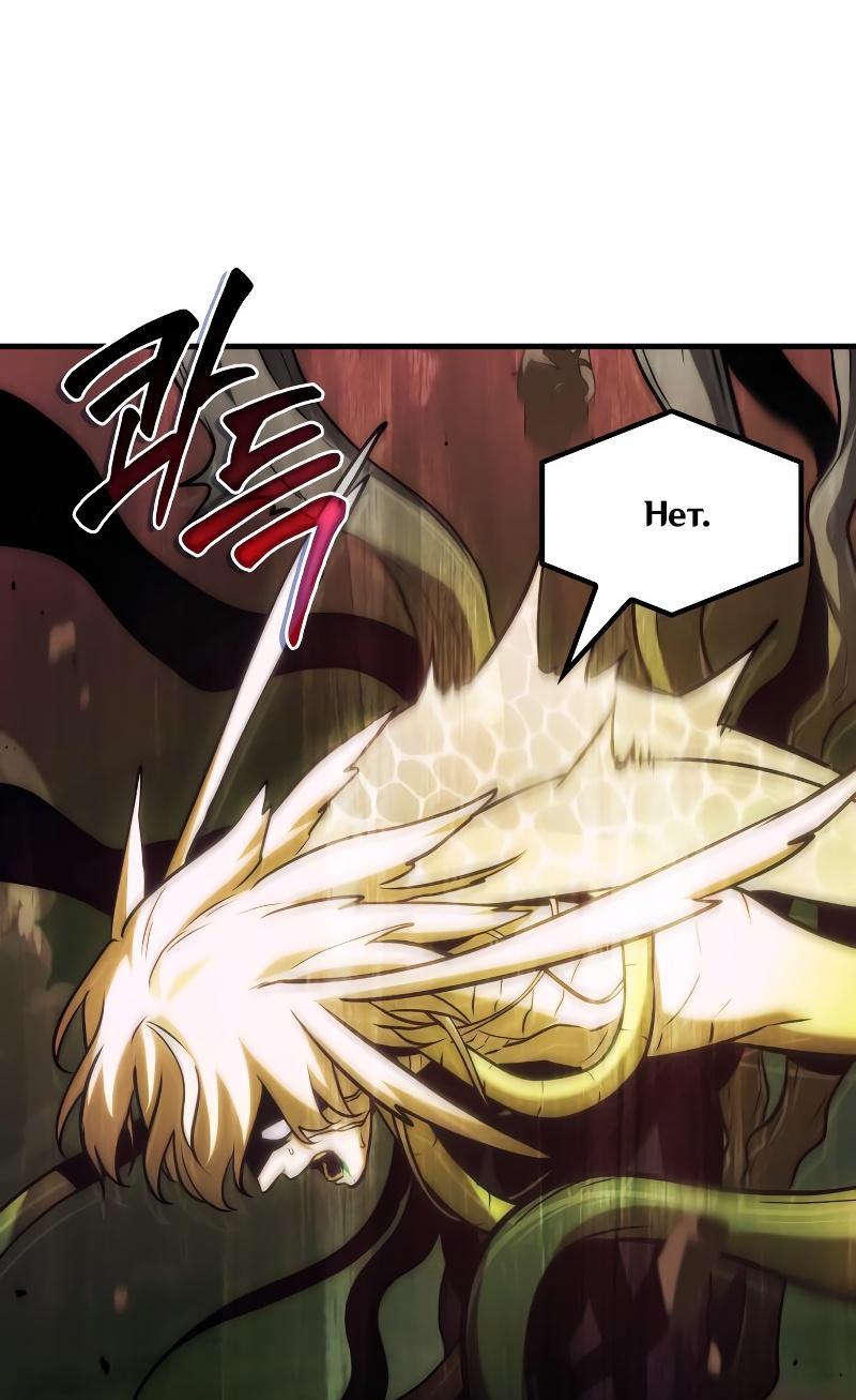 Read Всеведущий читатель The Omniscient Reader Ru Manga Online