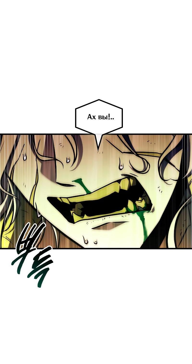 Read Всеведущий читатель The Omniscient Reader Ru Manga Online