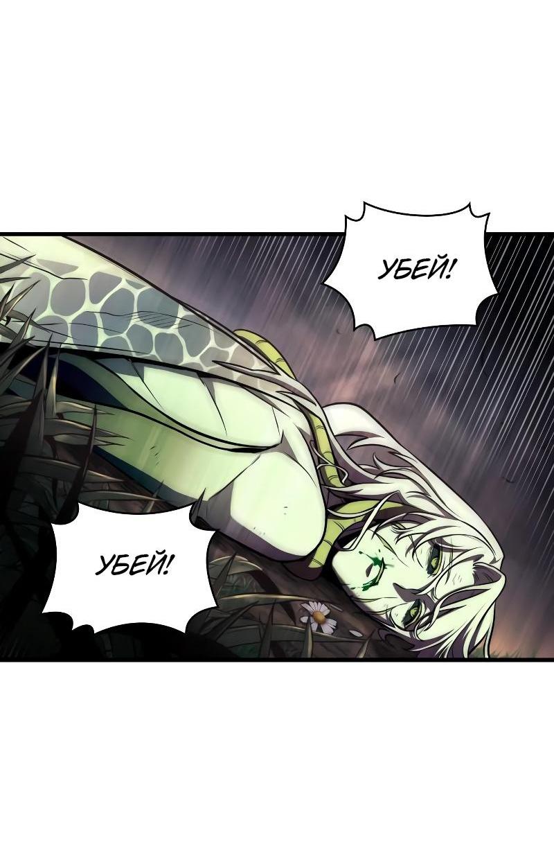 Read Всеведущий читатель The Omniscient Reader Ru Manga Online