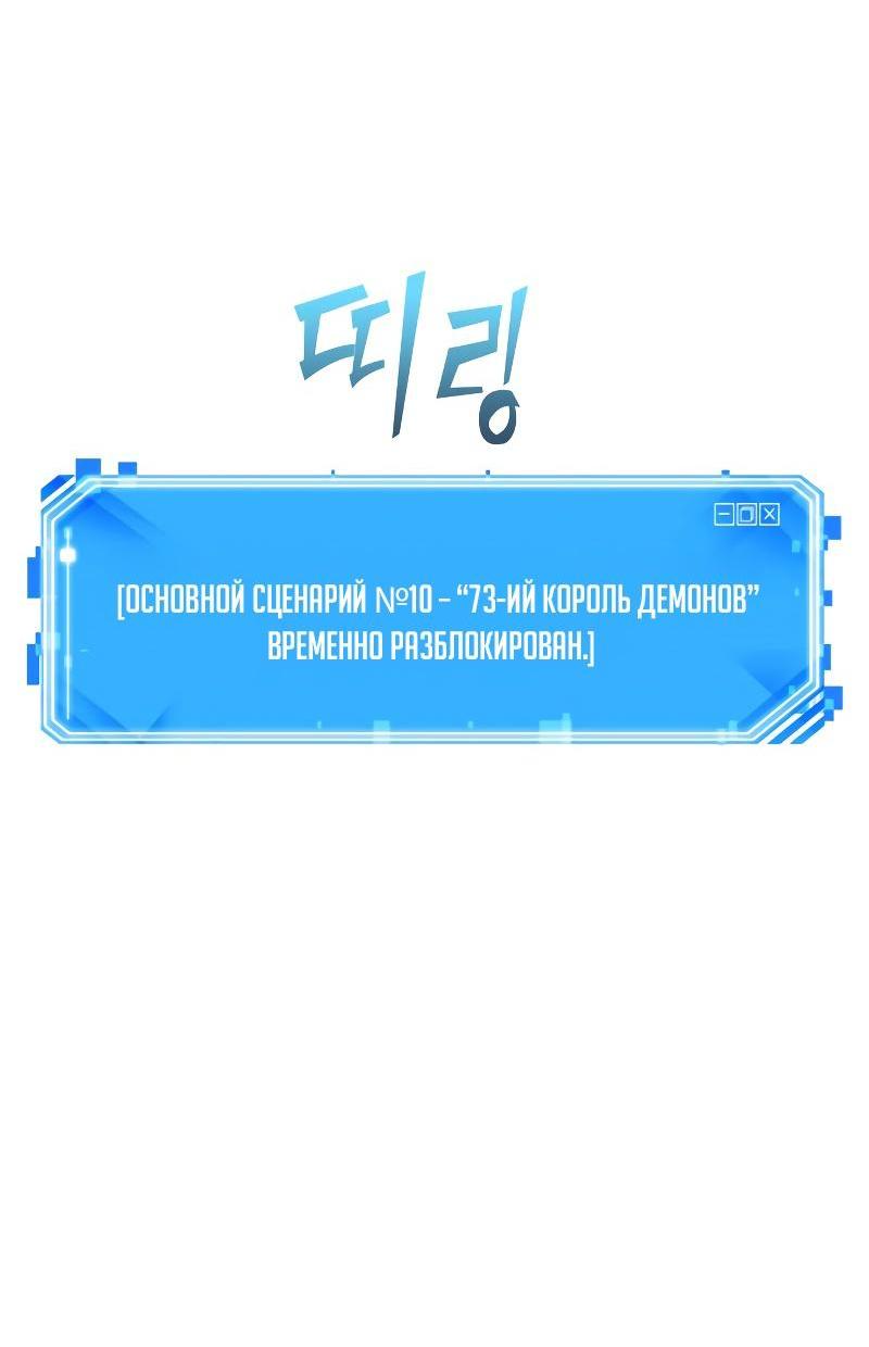 Read Всеведущий читатель The Omniscient Reader Ru Manga Online
