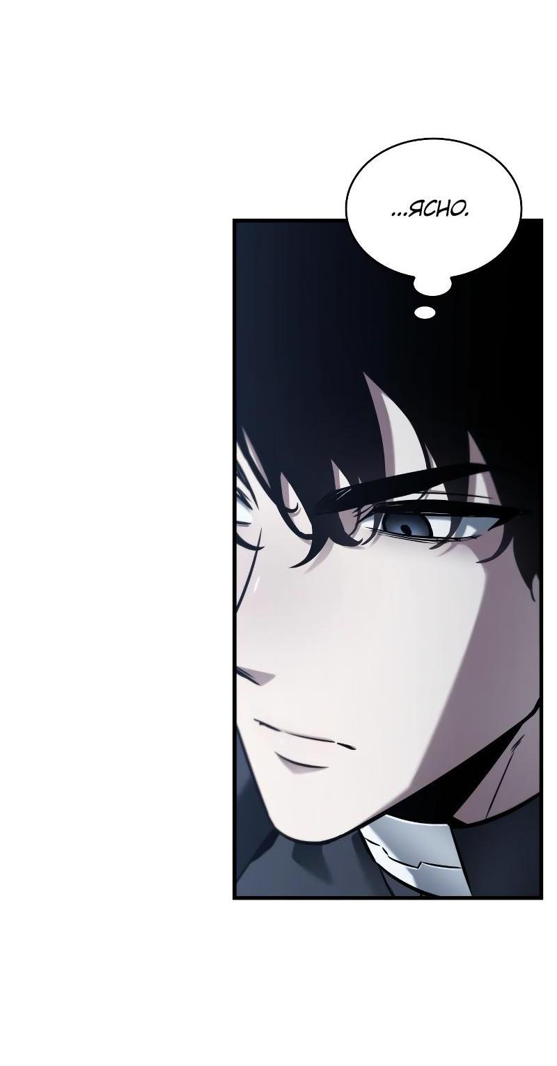Read Всеведущий читатель The Omniscient Reader Ru Manga Online