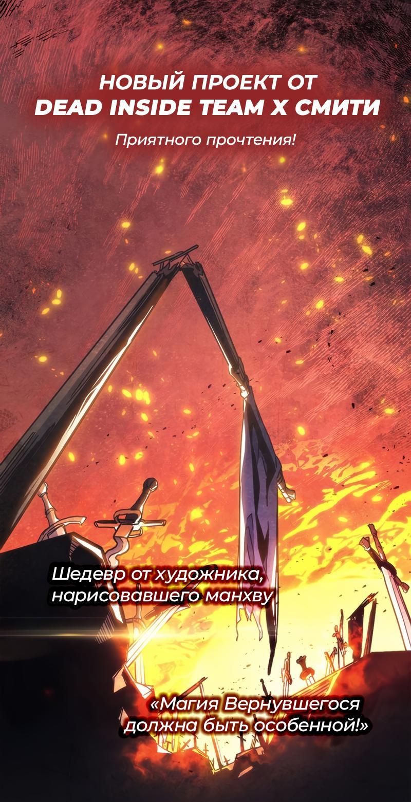Read Всеведущий читатель The Omniscient Reader Ru Manga Online