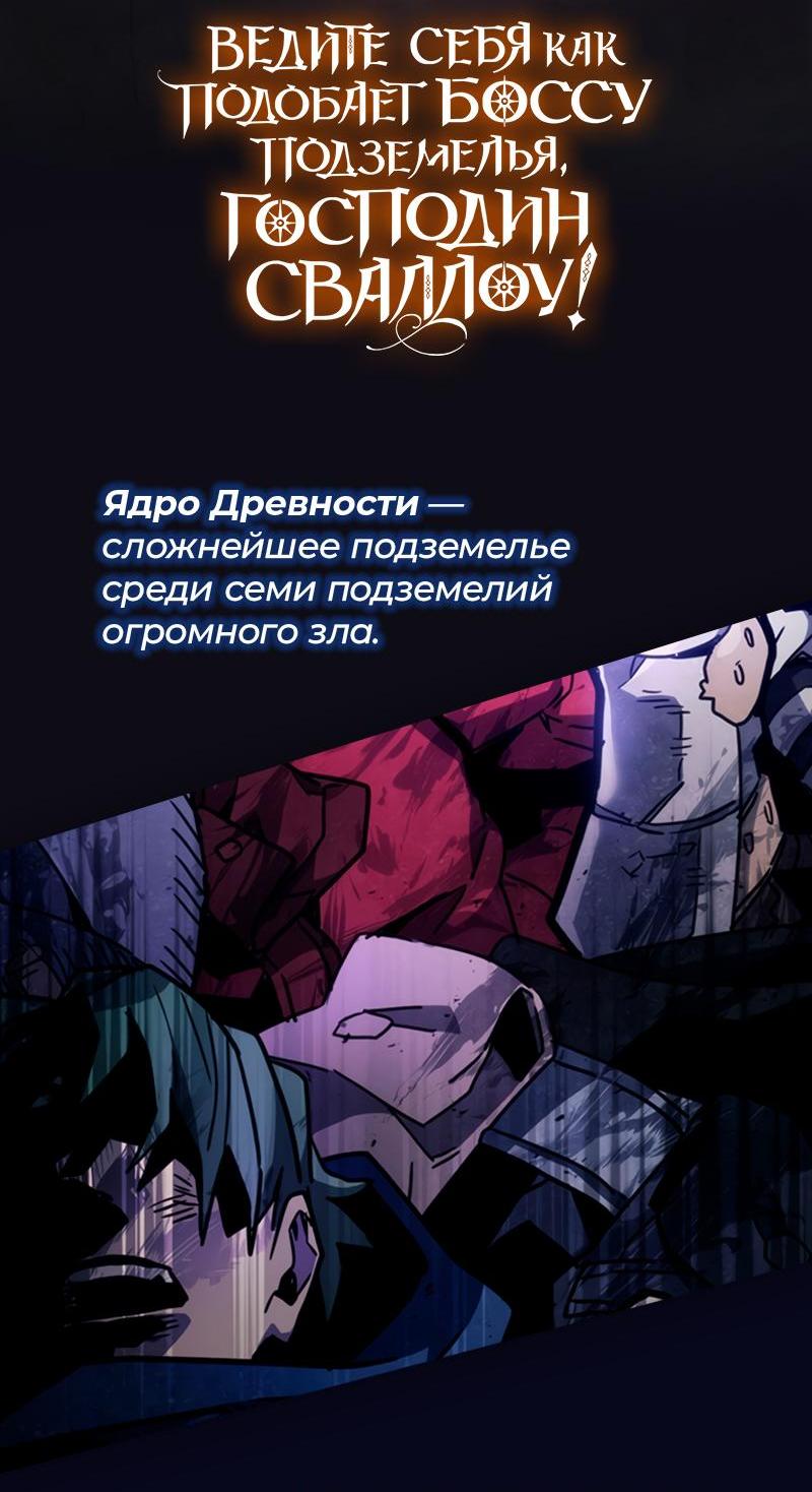 Read Всеведущий читатель The Omniscient Reader Ru Manga Online