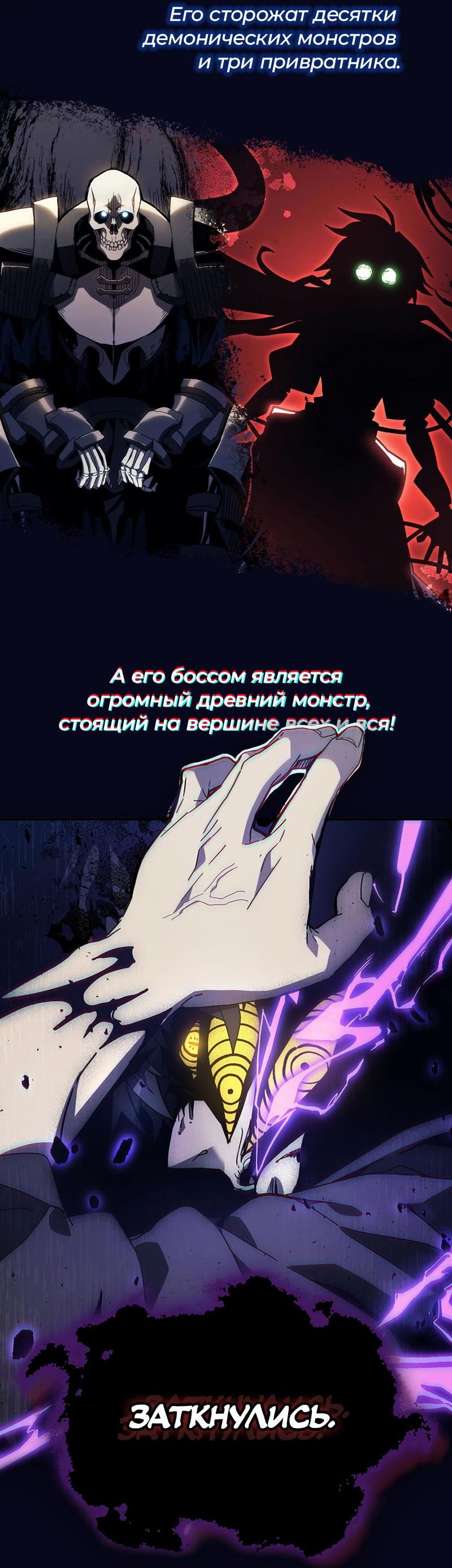 Read Всеведущий читатель The Omniscient Reader Ru Manga Online
