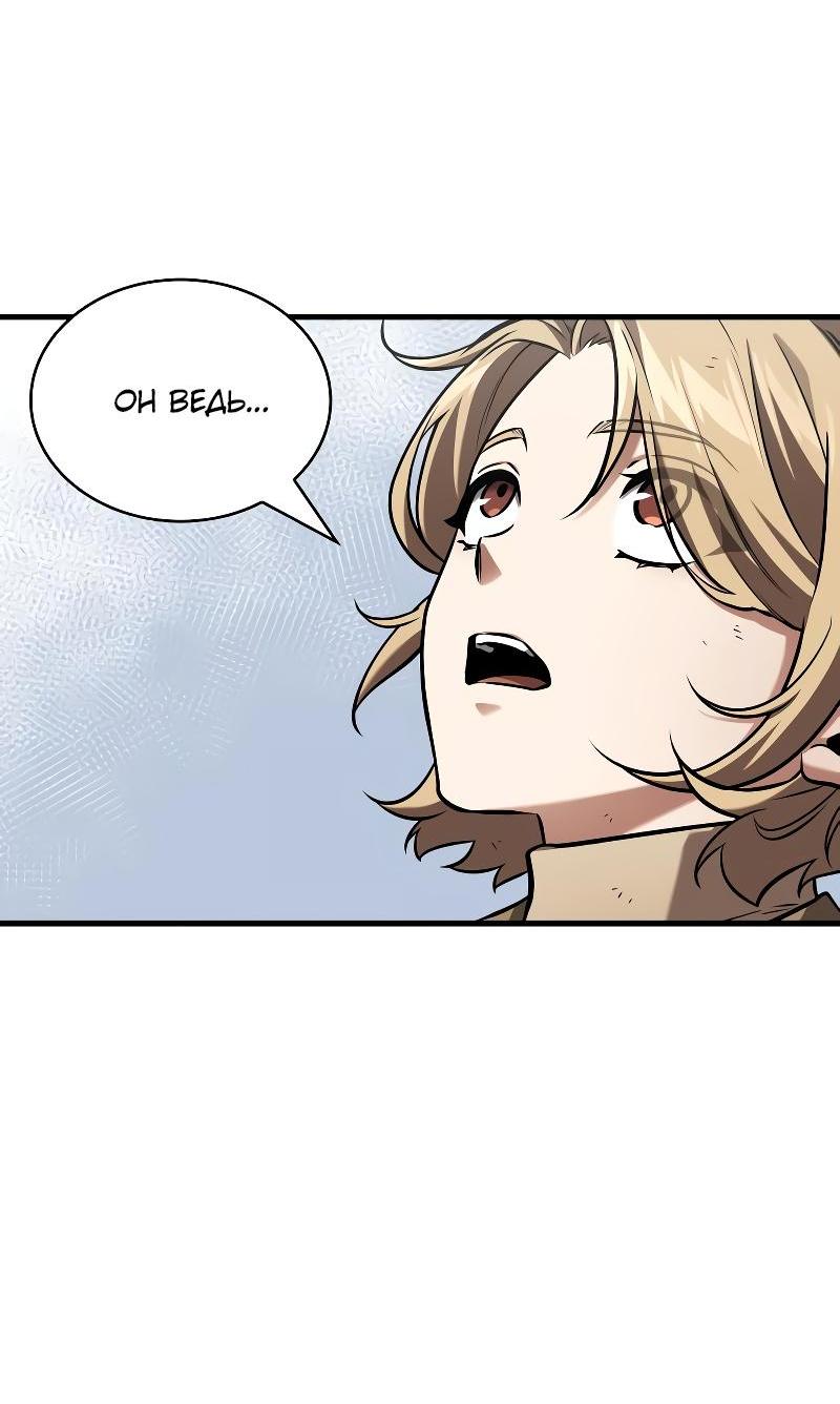 Read Всеведущий читатель The Omniscient Reader Ru Manga Online